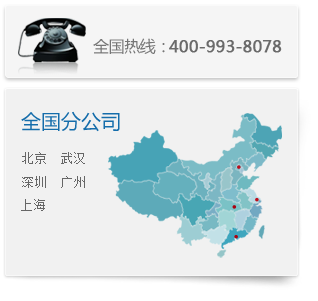 华兴软通短信平台全国热线