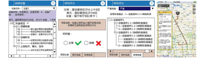 短信平台